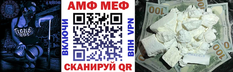 где найти   Усть-Джегута  АМФЕТАМИН VHQ 