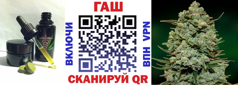 Еда ТГК конопля Усть-Джегута