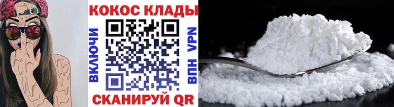 Cocaine 97% закладка Усть-Джегута