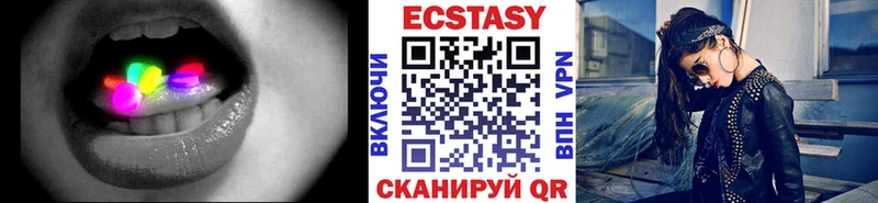 Ecstasy mix  даркнет наркотические препараты  Усть-Джегута 