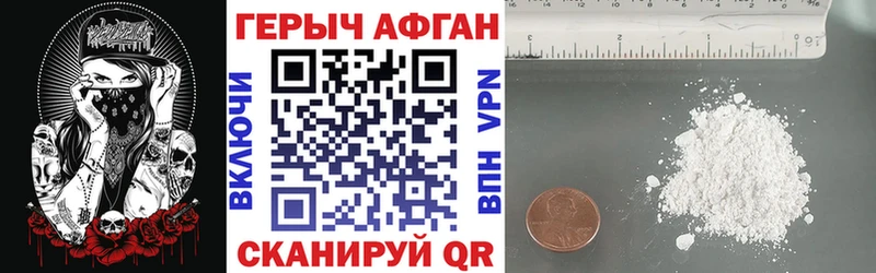 даркнет Telegram  Усть-Джегута  ГЕРОИН VHQ 