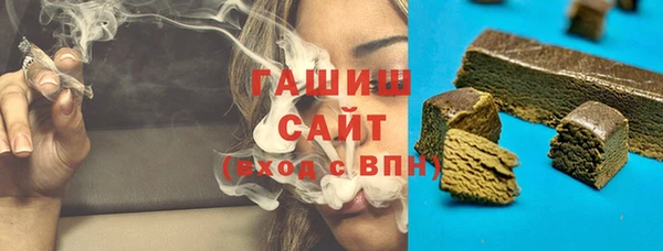 мефедрон VHQ Армянск