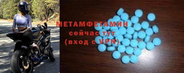 гидропоника Аркадак