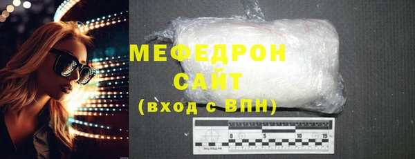 гидропоника Аркадак