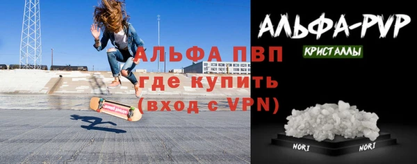 мефедрон VHQ Армянск