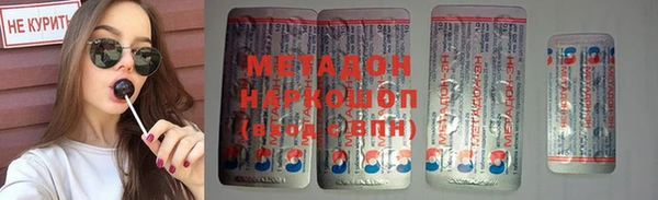 мефедрон VHQ Армянск