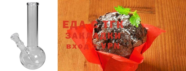 гидропоника Аркадак