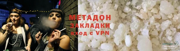 прущие крисы Арсеньев