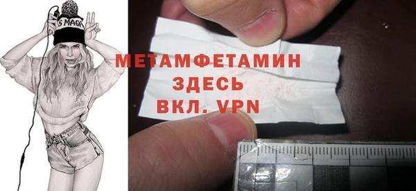 гидропоника Аркадак