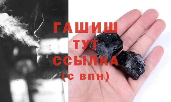 гидропоника Аркадак