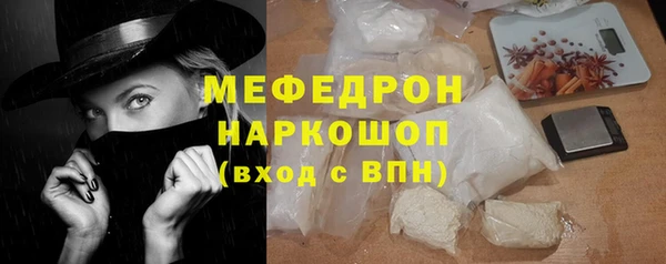 мефедрон VHQ Армянск