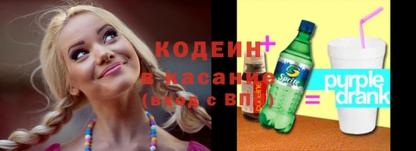 мефедрон VHQ Армянск