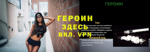мефедрон VHQ Армянск