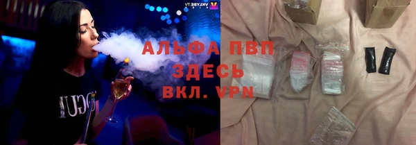 гидропоника Аркадак