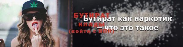 прущие крисы Арсеньев