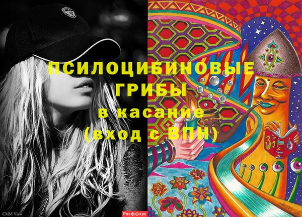 мефедрон VHQ Армянск