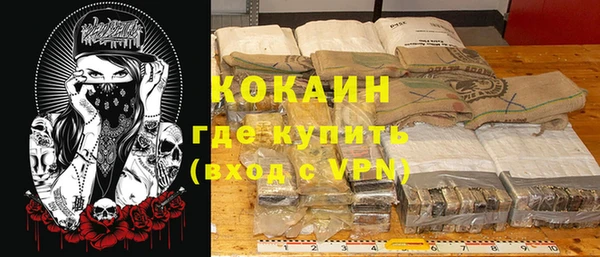 мефедрон VHQ Армянск