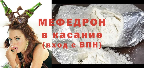 мефедрон VHQ Армянск