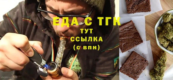 гидропоника Аркадак