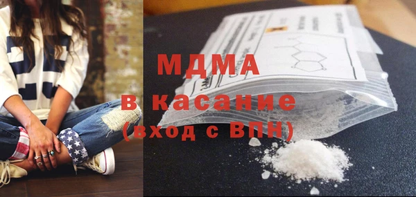 мефедрон VHQ Армянск