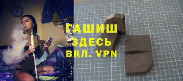 гидропоника Аркадак