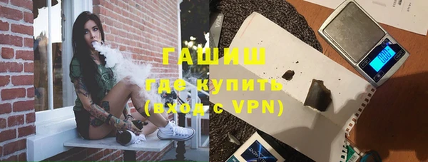 гидропоника Аркадак