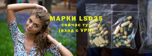гидропоника Аркадак