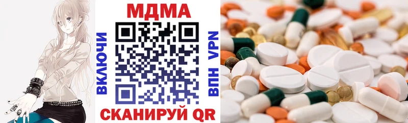 MDMA кристаллы  Усть-Джегута 