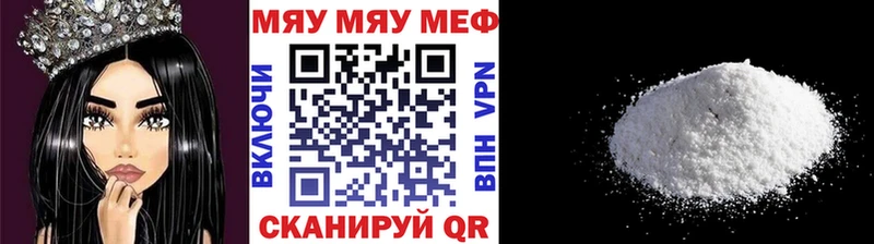 МЕФ VHQ  Усть-Джегута 
