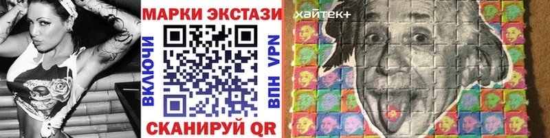 кракен как зайти  Усть-Джегута  Наркотические марки 1500мкг  где продают наркотики 