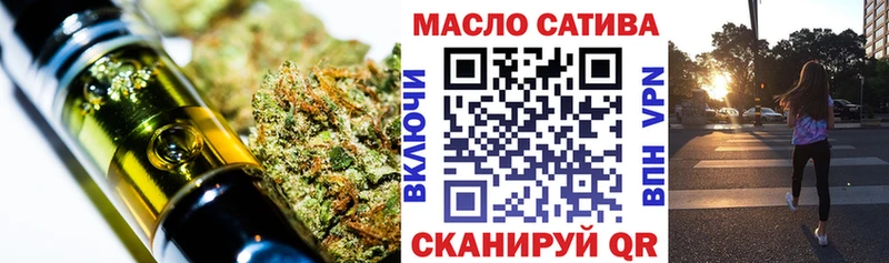 ТГК THC oil  цены наркотик  Усть-Джегута 